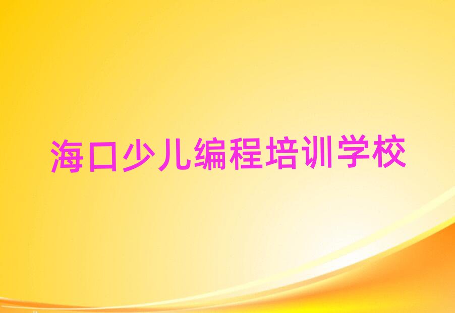 2ºӢ^(q)ʲôø̌W(xu)Уξxһ[
