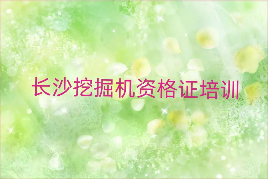 L(zhng)ɳ껨^(q)W(xu)ھC(j)YCÿڱа]
