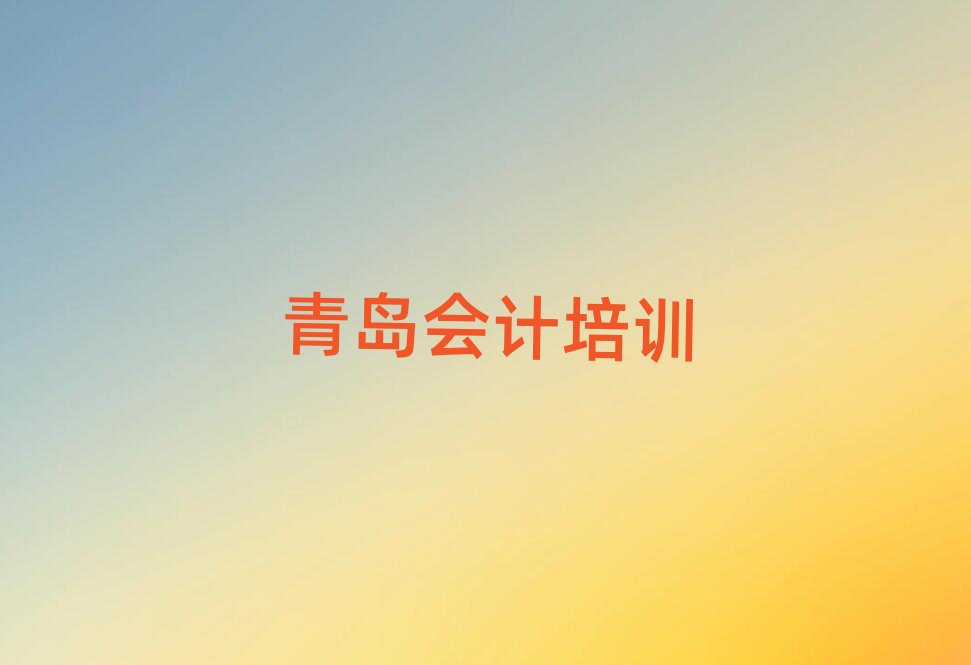 uЌW(xu)(hu)Ӌ(j)ΰ׳t