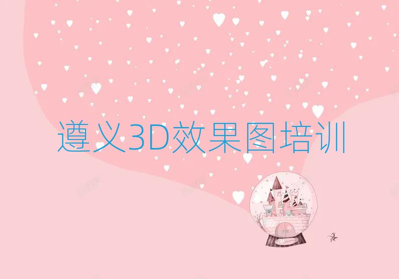 2025x݅^W3DЧDྫx]