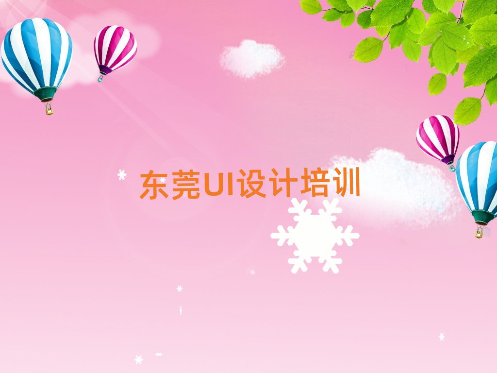 |ݸЌW(xu)VO(sh)Ӌ