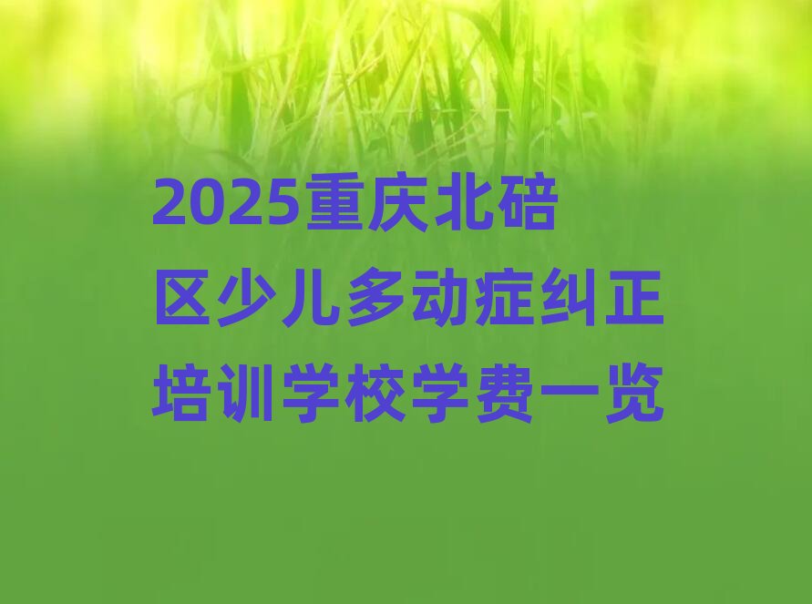 2025ؑcՅ^كӰYmӖWУWMһ[