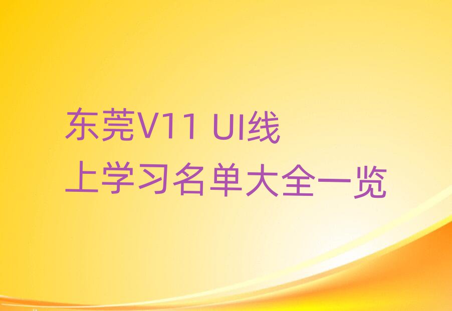 |ݸV11 UIόWδȫһ[