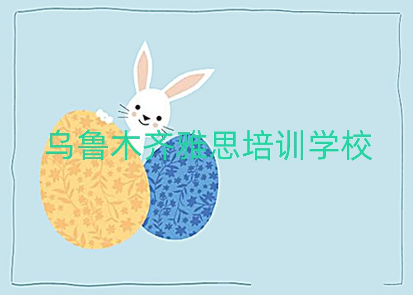 ľR˼Ӗ(xn)W(xu)Уһ[