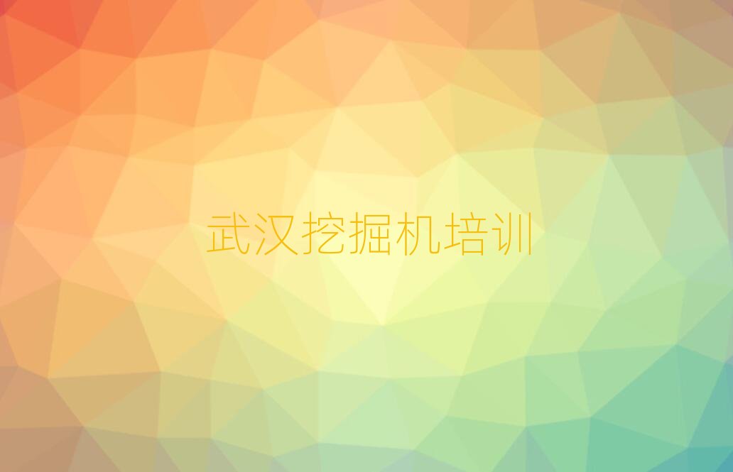 hޅ^(q)C(j)W(xu)УW(xu)M(fi)ǰʮ