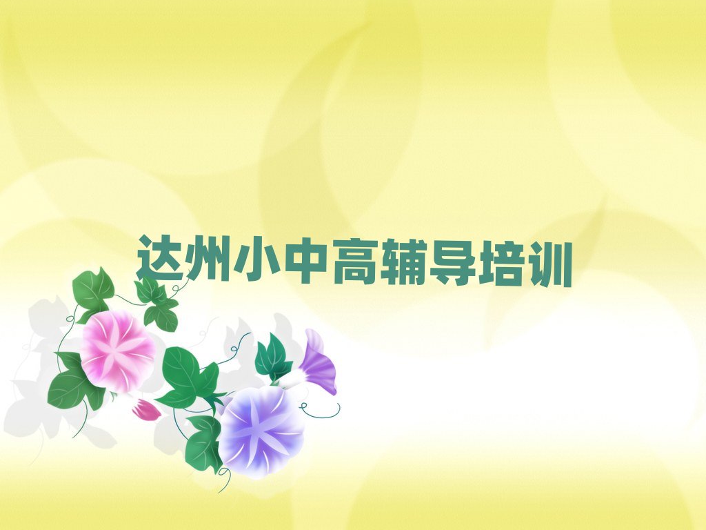 _(d)݌W(xu)ӢZ(y)ʲôW(xu)Уξxһ[