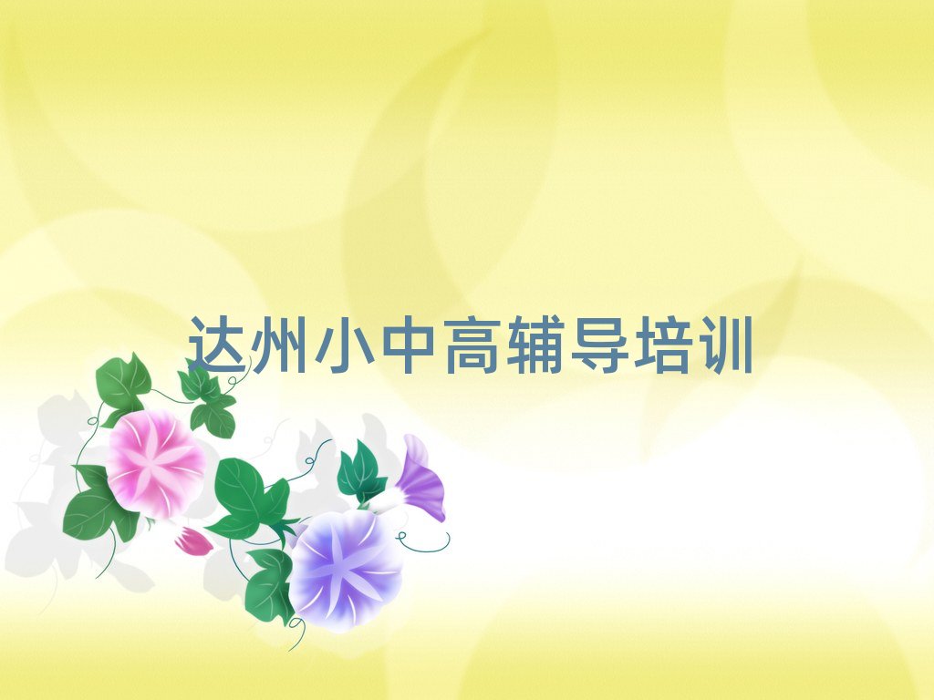 _(d)݌W(xu)ӢZ(y)ʲôW(xu)Уξxһ[