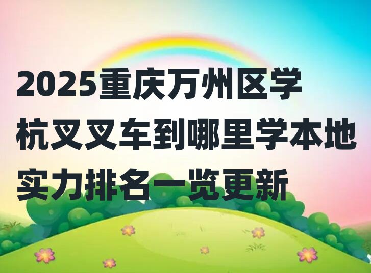 2025ؑcf݅^W܇W،һ[