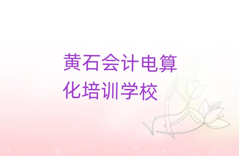 SʯW(xu)Ӌ㻯ﱾ،(sh)һ[