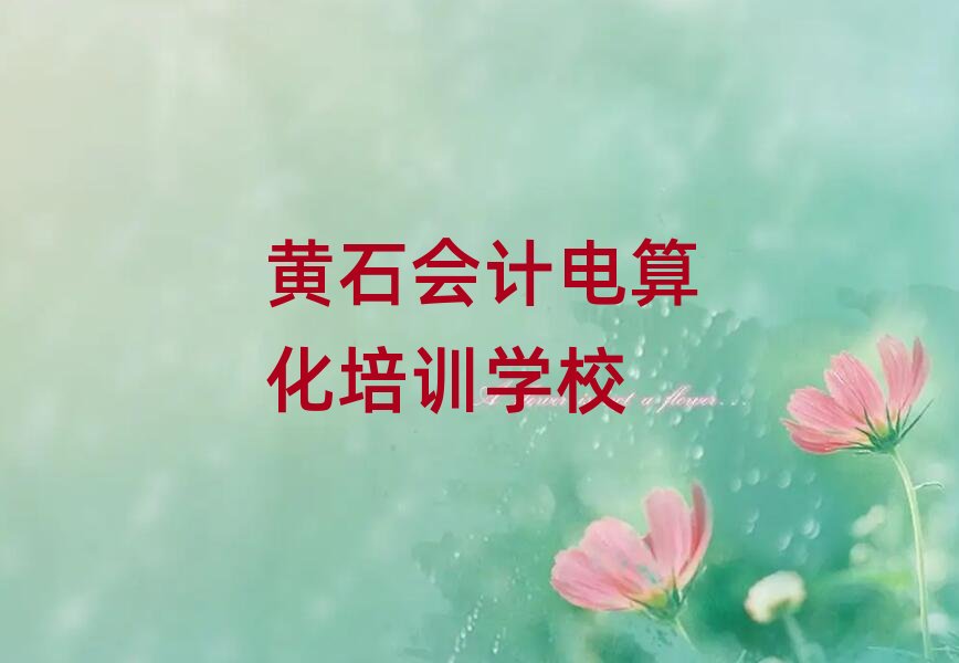 SʯW(xu)Ӌ㻯ﱾ،(sh)һ[