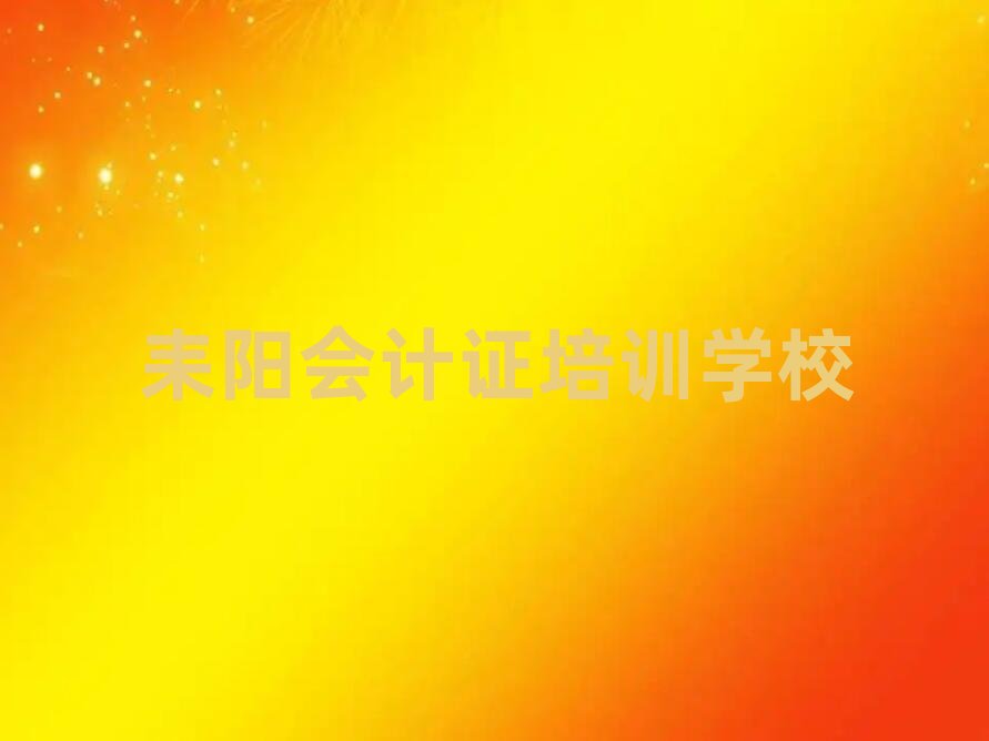 2ꖌW(xu)ӋCĺÌW(xu)Уڱõ