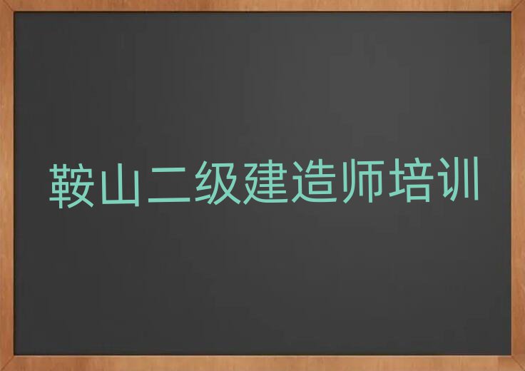 ɽ쎟ӖWУʮ