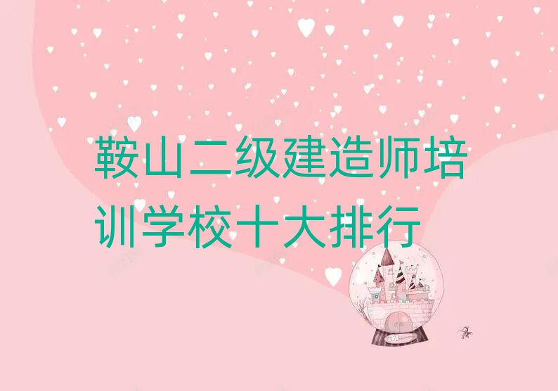 ɽ쎟ӖWУ