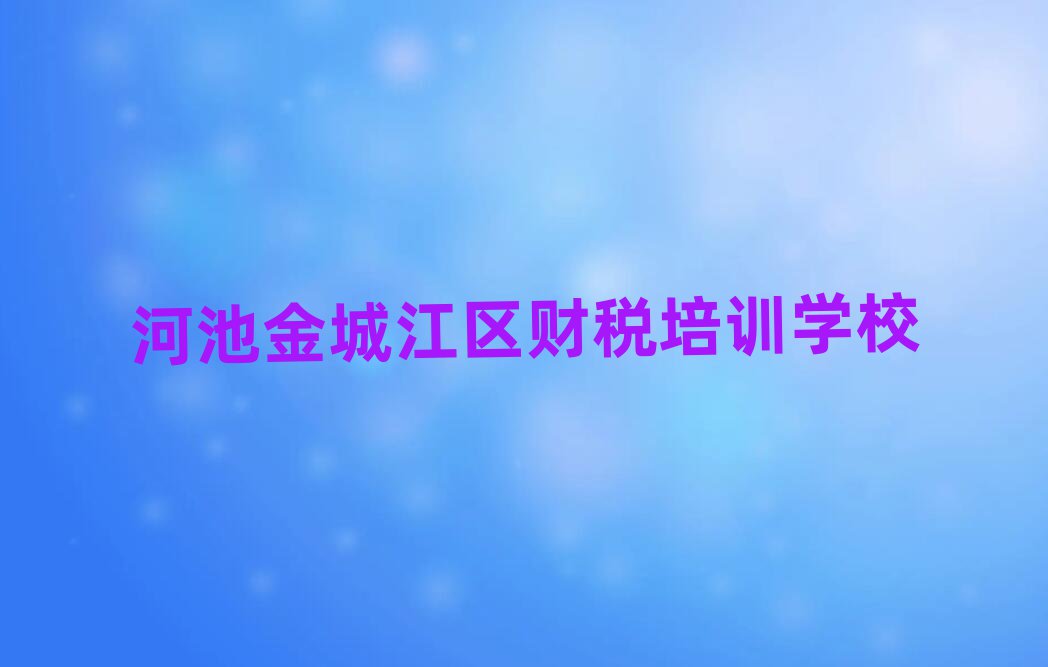ӳؽǽ^ʲôؔӖWУΰ׳t
