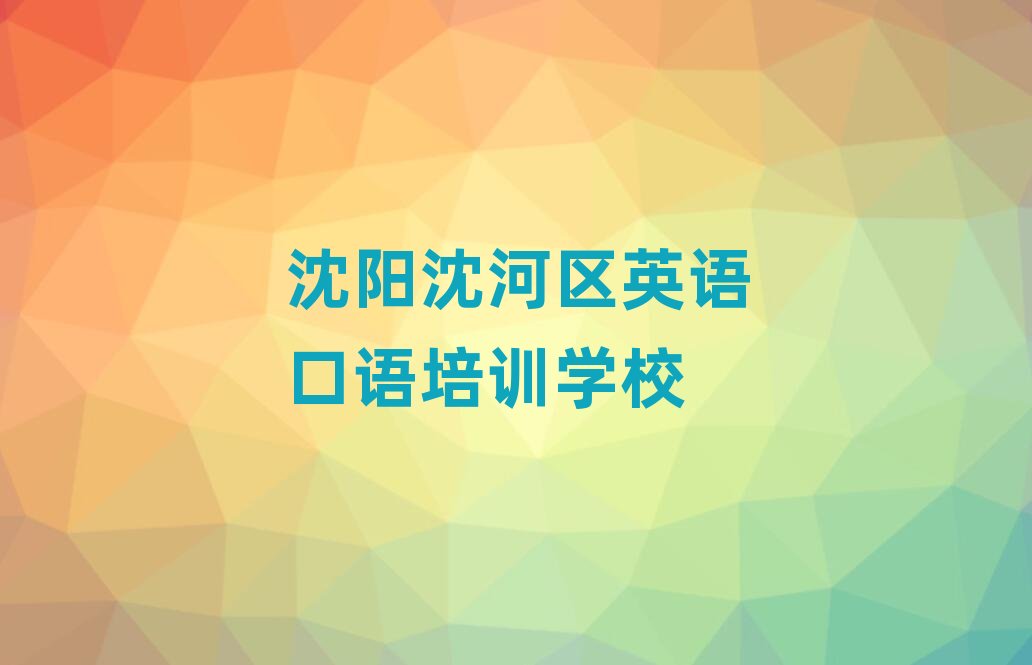 Ӆ^(q)ʲôӢZZW(xu)УʮҎ(gu)