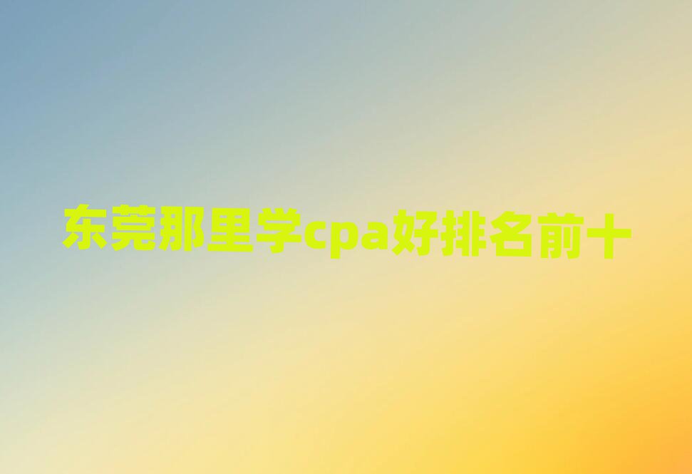 |ݸWcpaǰʮ