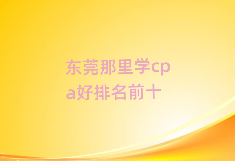 |ݸWcpaǰʮ