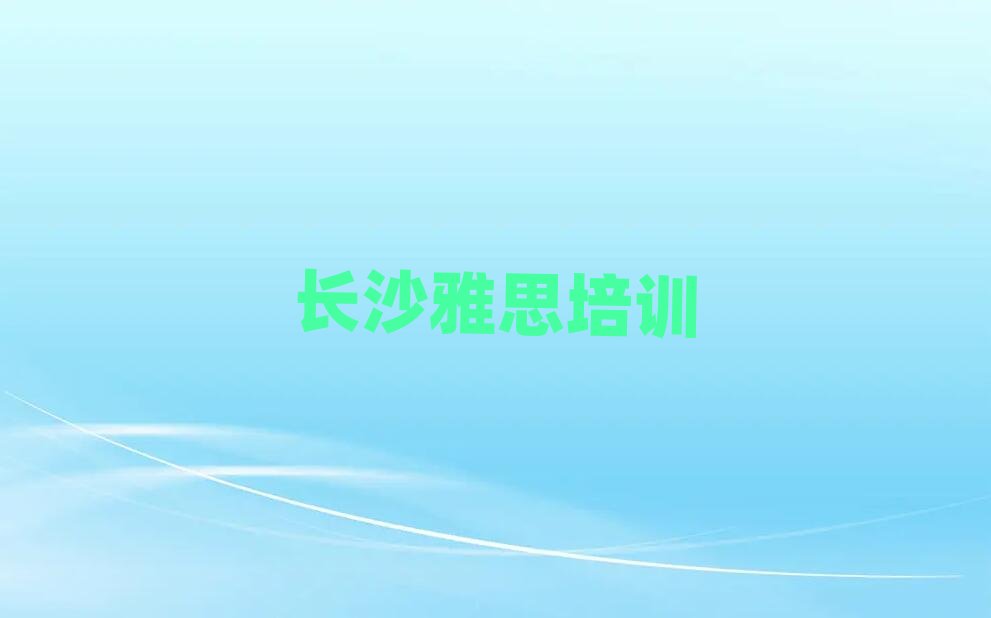 2025LɳW˼ȥĂWУһ[