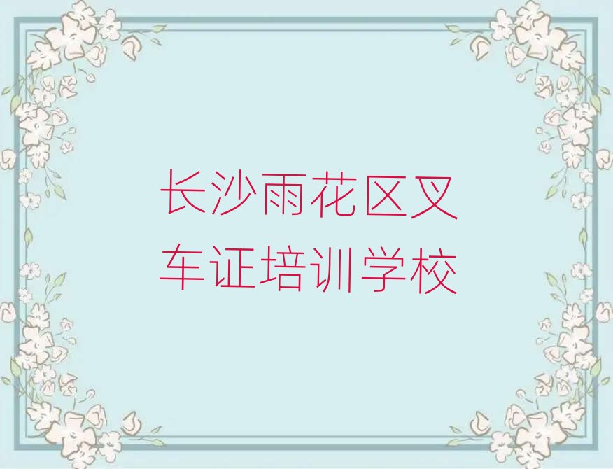 2025Lɳ껨^W܇CĂWУþxγt