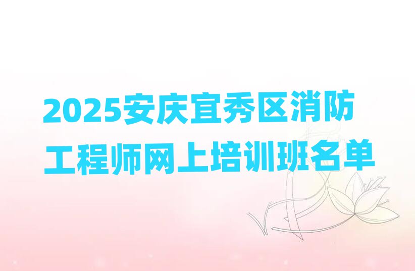 2025c^(q)̎W(wng)Ӗ(xn)