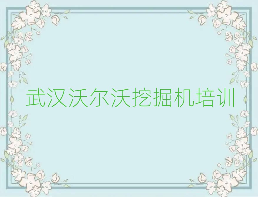 h~څ^(q)W(xu)֠ھC(j)ȥĂ(g)W(xu)У