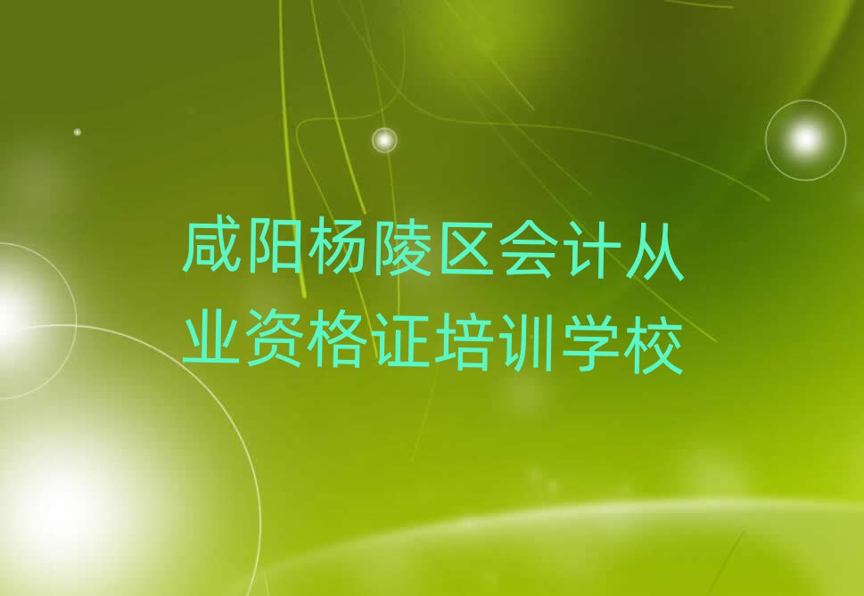 2025ꖗ^ӋĘIYCWjӖξxһ[