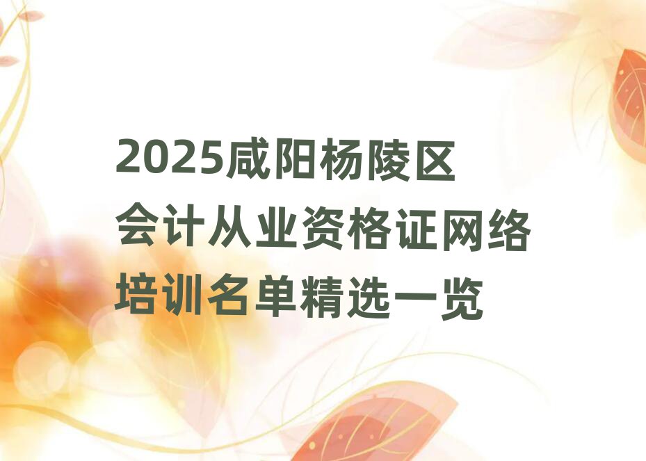2025ꖗ^ӋĘIYCWjӖξxһ[