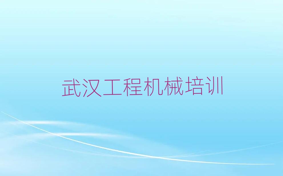 2025h|^ʲôWУWҎ܇һ[