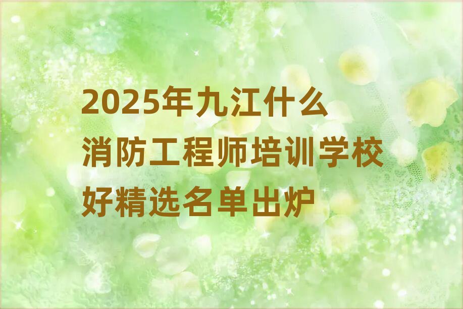 2025Žʲô̎ӖWУþxγt