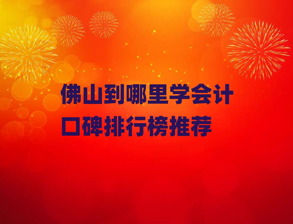 ɽW(xu)Ӌ(j)ڱа]