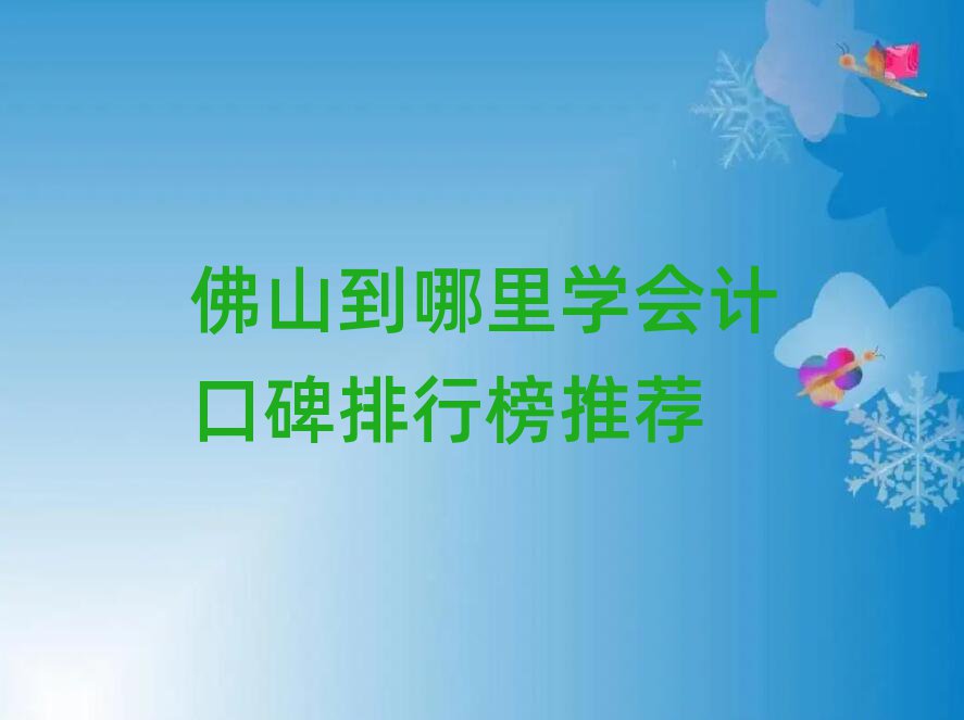 ɽW(xu)Ӌ(j)ڱа]