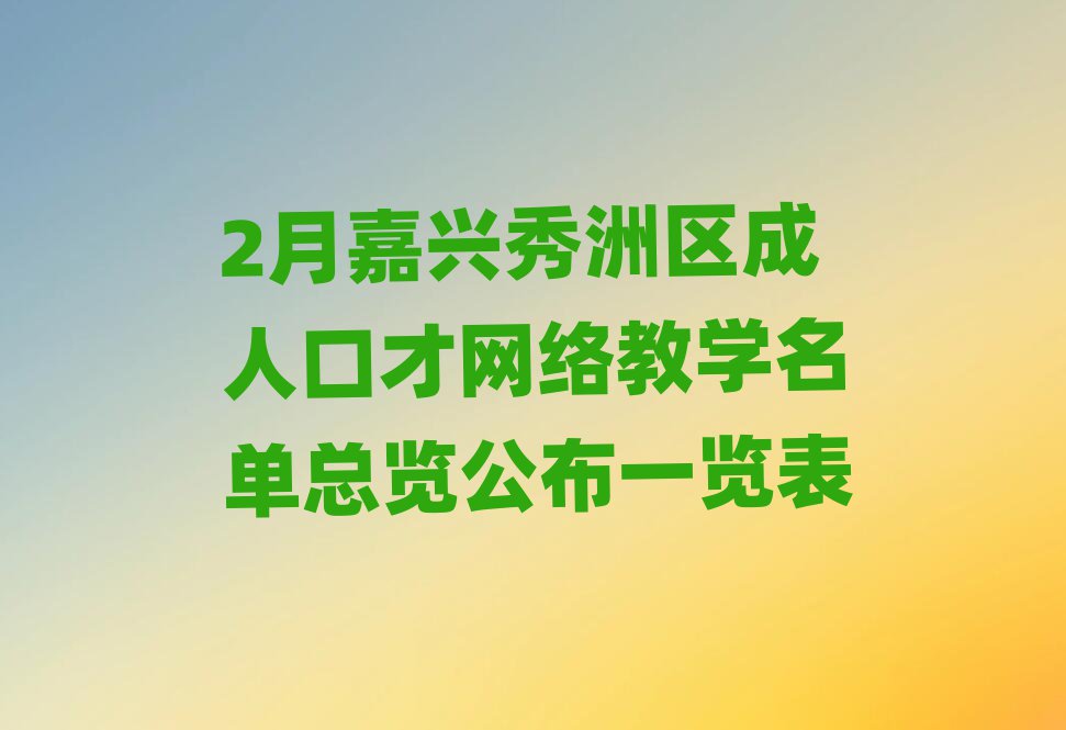 2¼dޅ^(q)˿ڲžW(wng)j(lu)̌W(xu)ο[һ[