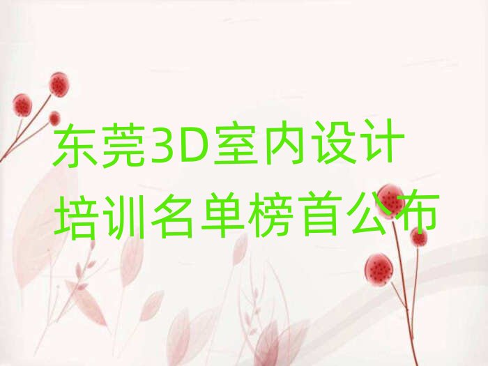 |ݸ3D҃(ni)O(sh)Ӌ(j)Ӗ(xn)ΰ׹