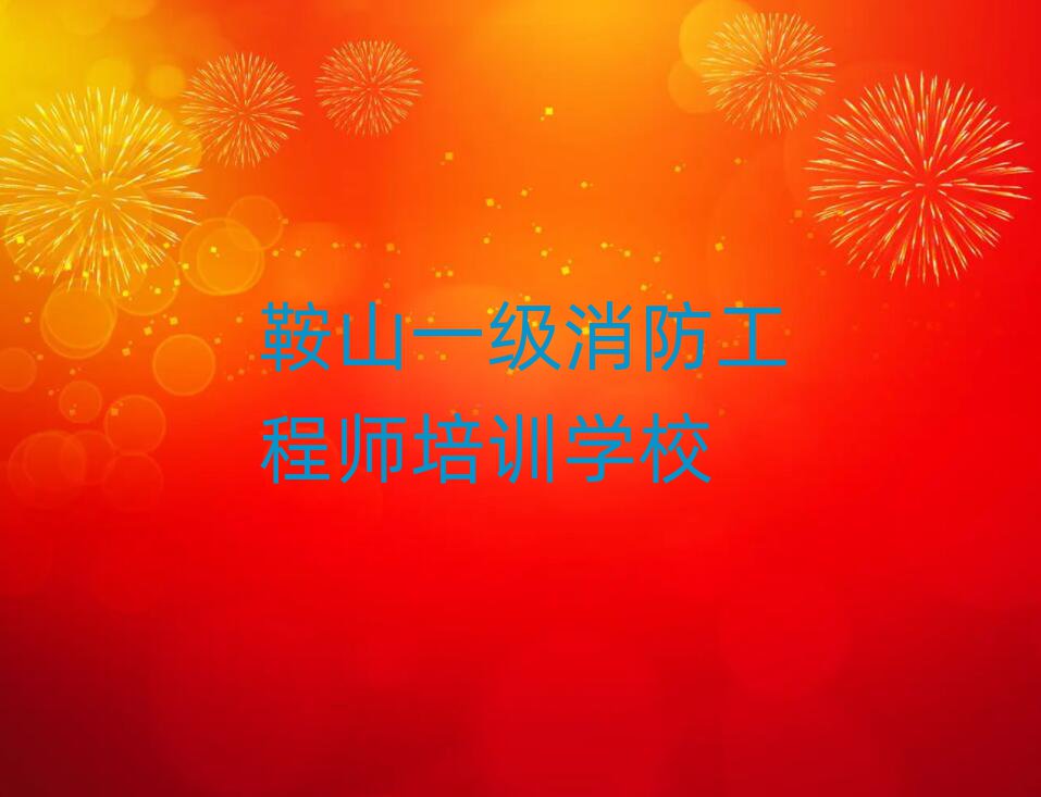ɽһ̎WУWMʮҎ