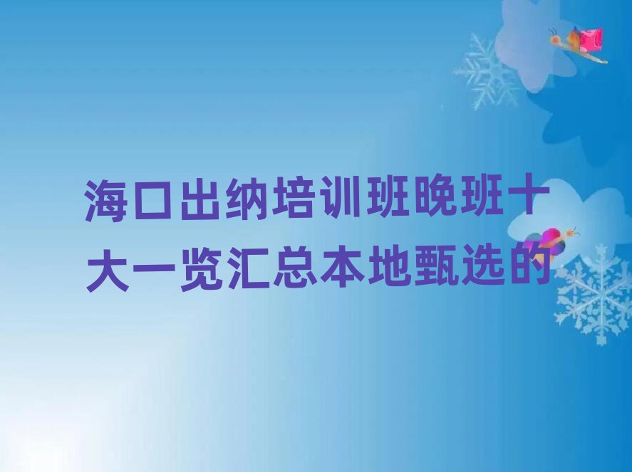 ڳ{Ӗ(xn)ʮһ[Rx