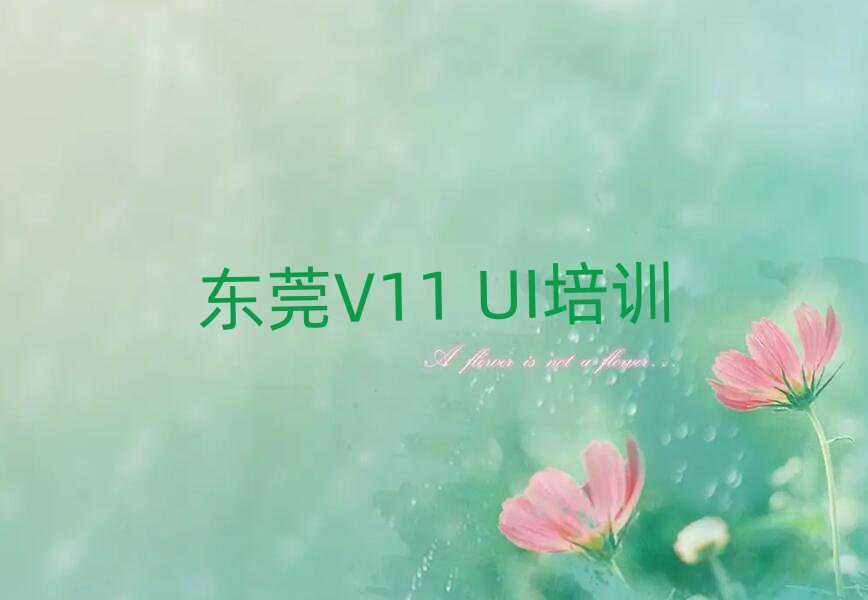 |ݸʲôV11 UIW(xu)Уΰ׹