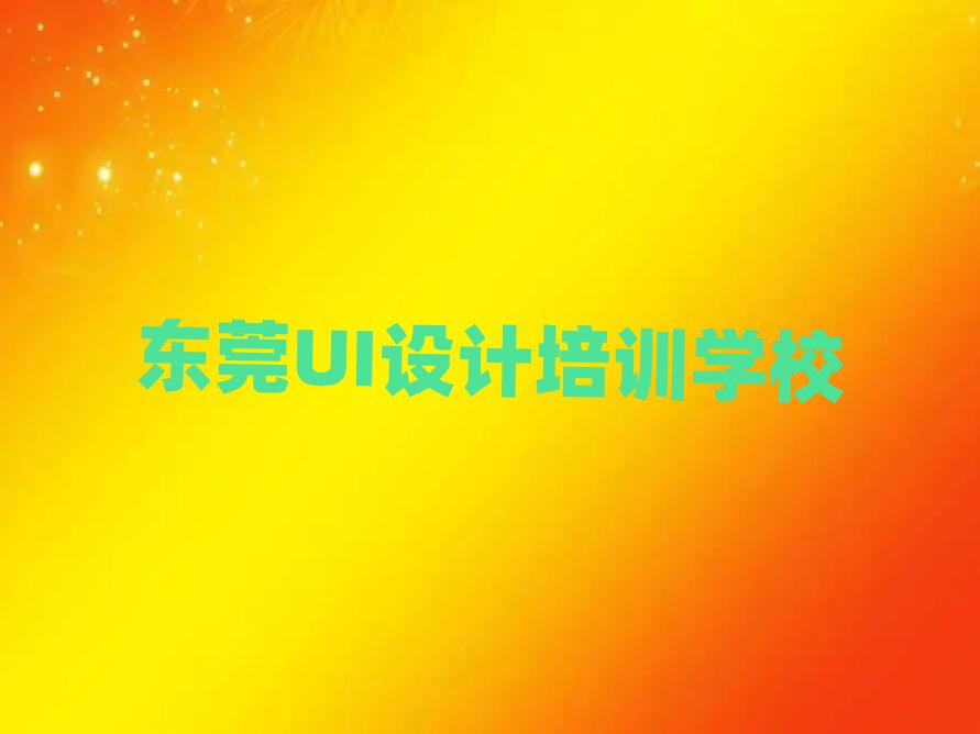 |ݸʲôV11 UIW(xu)Уΰ׹