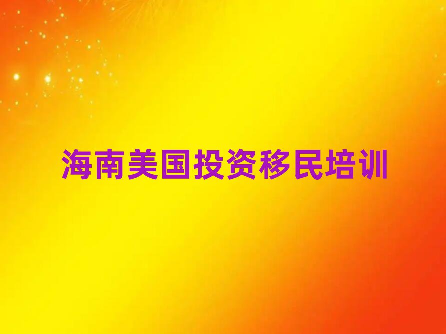 ͶYн鹫˾ļҺ