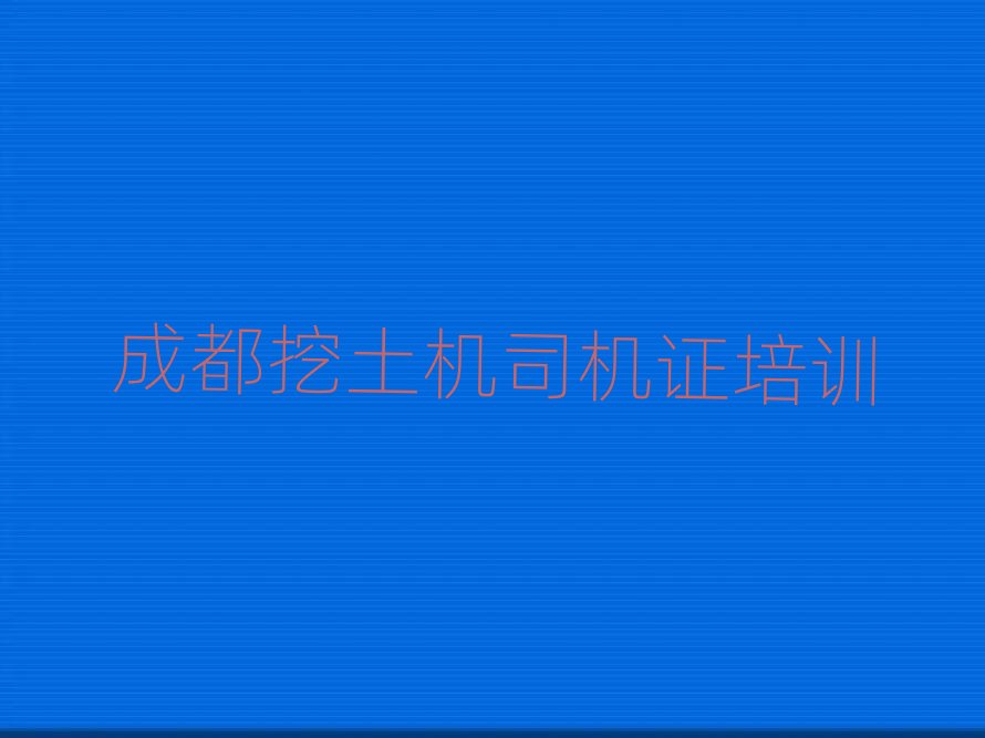 2025ɶţ^ĂWУWC˾CCðһ[]а