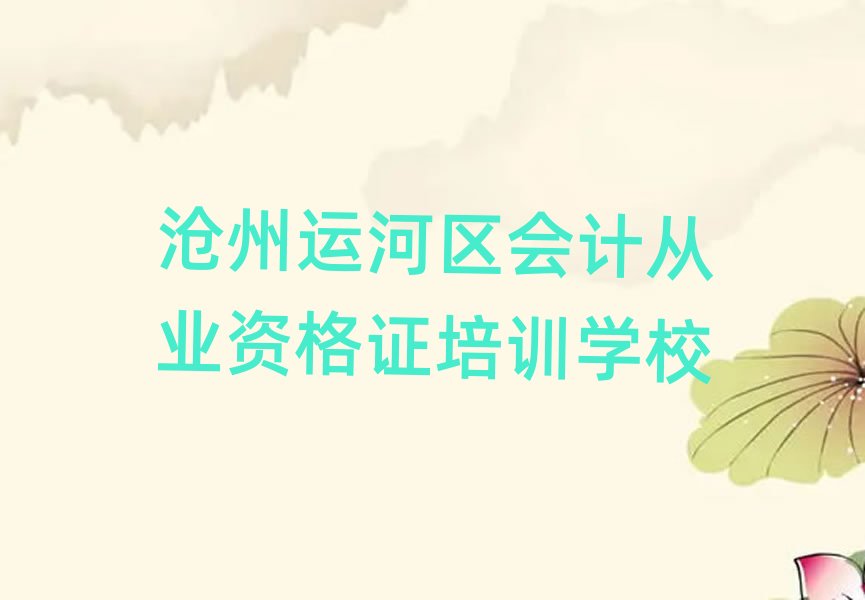 \Ӆ^(q)ʲôÕӋĘI(y)YCWУ،һ[