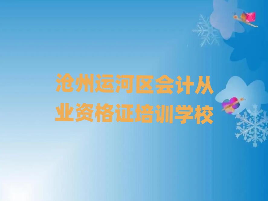 \Ӆ^(q)ʲôÕӋĘI(y)YCWУ،һ[