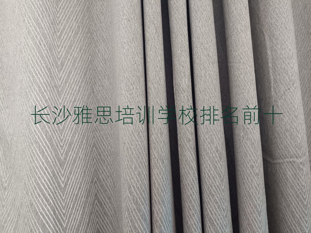 Lɳ˼ӖWУǰʮ