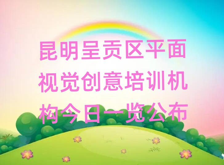 ؕ^(q)ƽҕX(chung)Ӗ(xn)C(j)(gu)һ[