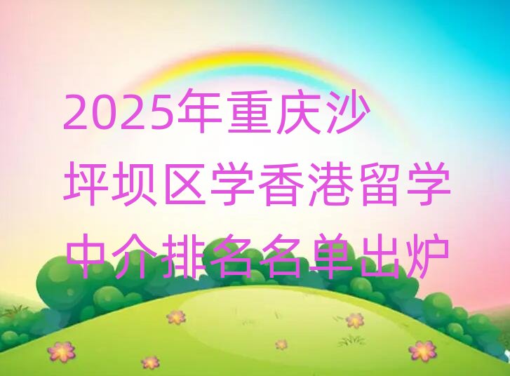 2025ؑcɳƺ΅^WWнγt