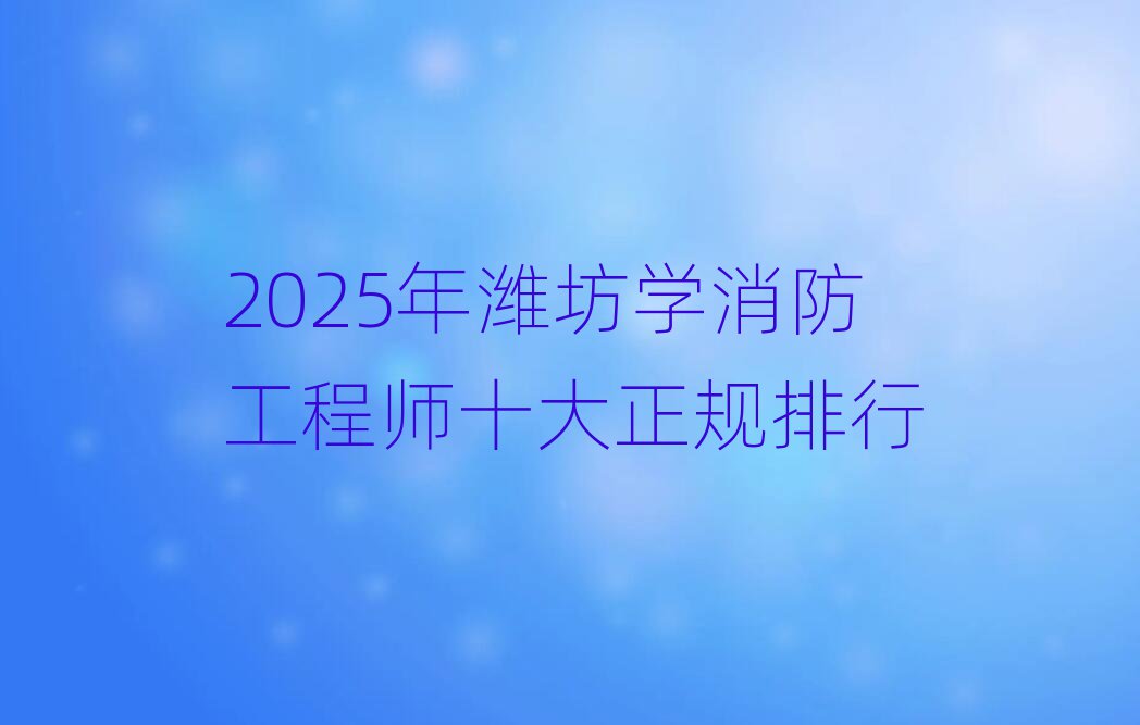 2025HW̎ʮҎ(gu)