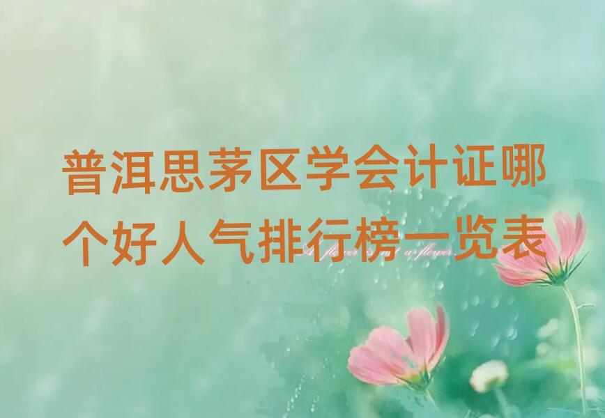 ն˼é^(q)W(xu)(hu)Ӌ(j)CĂ(g)˚аһ[
