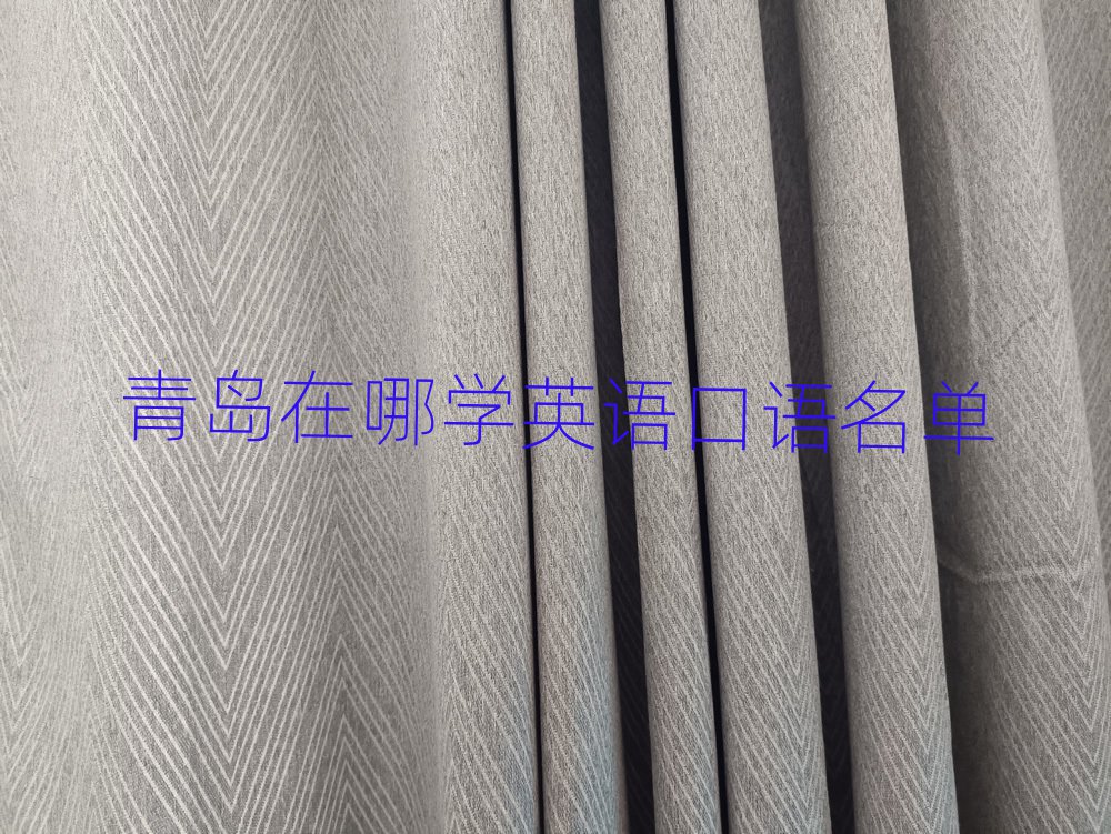 青島在哪學英語口語名單