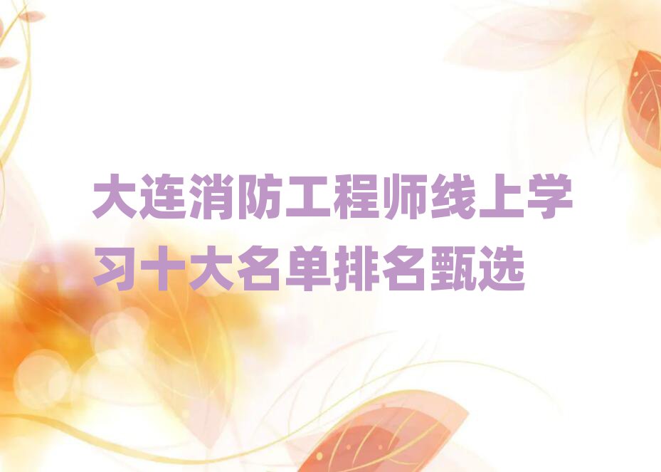 B̎Ӗ(xn)W(xu)У