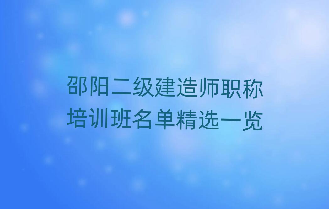 ꖶ쎟ӖWУ