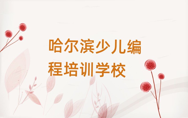 Iύ^ɽֵك̿Ƽ|WУӖʮ